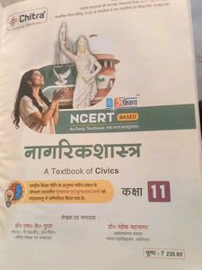 Nagriksastra 11th