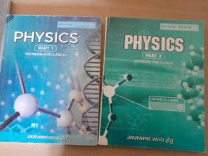 NCERT CLASS 11th PHYSICS 1 & 2 TEXTBOOK