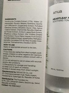 Anua Soothing Toner