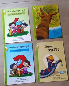 Set Of 4 Pratham Hindi Story Book's
