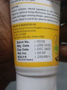 Sunswitch Vitamin C + E Super Bright Sunscreen