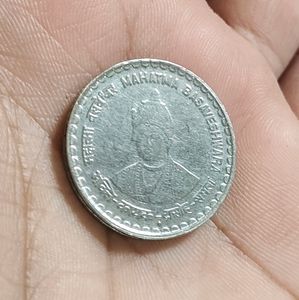 Mahatma Basveshwar Coin