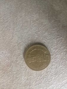 Vintage Collectible Coin