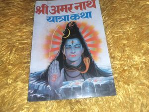 3 Religious Book.