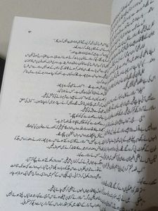 Urdu Fiction Books Set