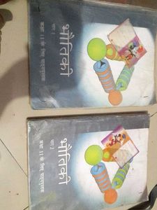 Class 11th Physics Part 1 And 2 Combo In Hindi