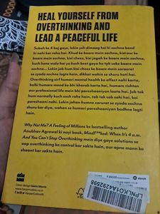 Mind F**ked Book
