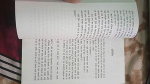 15 Anmol Kahaniyan By Rabindranath Tagore #hindi #book #story #fiction