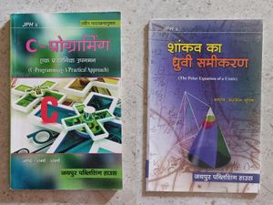 Bsc-1, 2,3 Maths Books