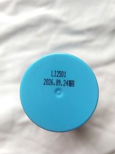 Korean Aqua Multibalm Stick  For Glass Skin