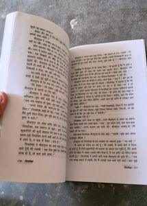 Chitralekha Novel Book
