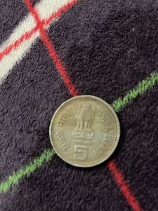 Vintage Indian 5 Rupee Coin