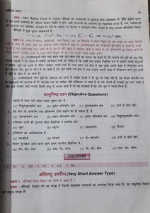 PHYSICS Guide Class 11th