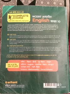 English.book 10th Complet.course. Up Board Ncert
