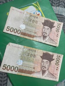 Korean Won 5000 Korean Won