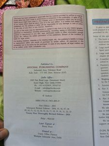 DK Goel Accounts Class 12 Part A VOL 2