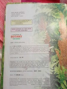 A Text Book of Botany (Singh Pande Jain)