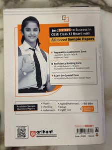 CBSE Class 12 English Core Sample Papers