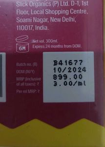 ARATA SUPER SHAMPOO NEW SEALED