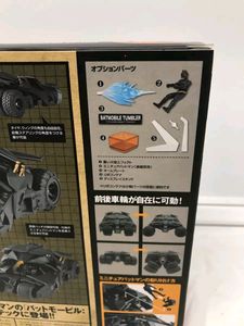SCI-FI REVOLTECH SERIE 04 3 BATMAN Tumbler Kaiyodo