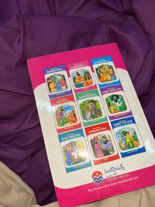 Story Book Alladdin And The Wonderful Lamp