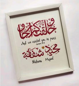 Wedding Customized Arabic Calligraphy