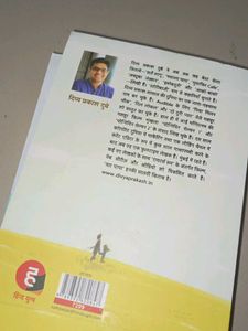 Hindi Novel Collection