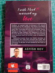 I Wish l Had Not Married My Love - Ashish Roy