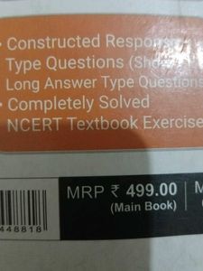 Cbse Class 12 English Guide