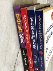 Telugu Best Books