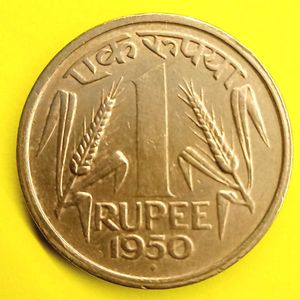 Ultra-Rare 1950 One Rupee Coin