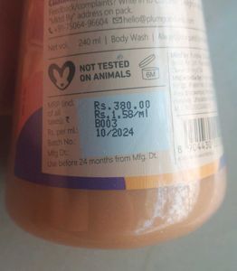 Plum Vanilla Caramello Body Wash
