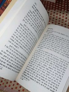 Ram Rajya Hardcover Hindi