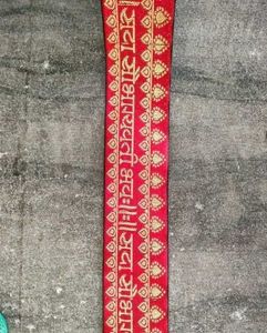 Saree Border