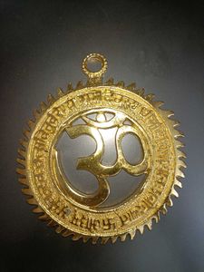 Metal Om Wall Hanging with Gayatri Mantra