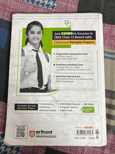 Class 12 Arihant Sample Paper Accountancy