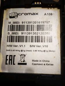 Micromax Unite2 A106 In Good Condition