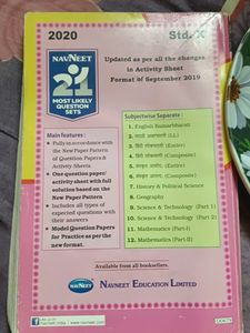 Navneet Practice Papers and Activity Sheet 2024 |