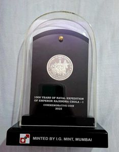 1000 years of naval expedition chola 1 VVIP set