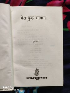 Mera Kuch Saman By Guljar