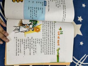 Hindi NCERT Book And Hindi Grammar Book Class 8th