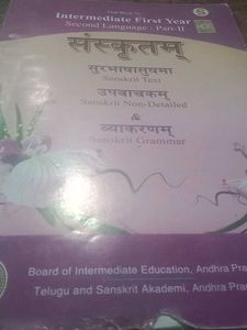 Sanskrit Text Book