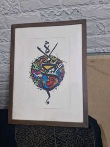 Framed Arabic Calligraphy Art