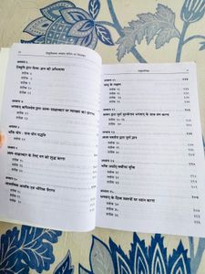 Teachings Of Lord Kapila