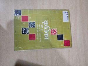 Class X Ncert Textbook Books
