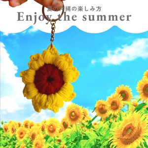Sunflower Crochet Keychain