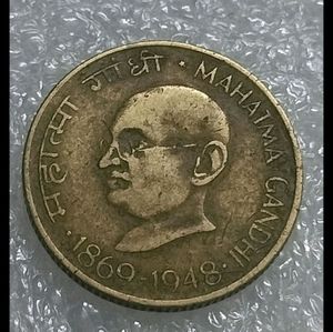 Vintage Mahatma Gandhi Coin