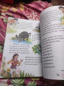 Veena Hindi Textbook - Class 4/Cbse Kv School