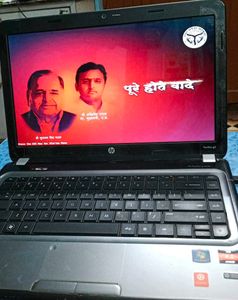 HP Laptop With Bag And Charger