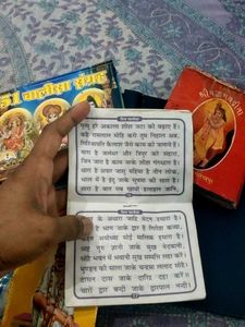 Hindu Religious Books &amp; Prints